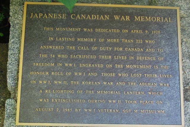 Stanley Park - Chinese War Memorial